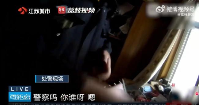 女子遇诈骗学不会操作 骗子被气到破防