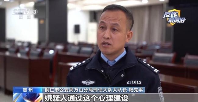 女子38万积蓄险被骗 情感诈骗陷阱