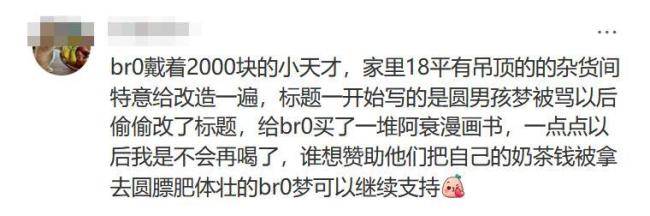 一点点回应 公益海报引发争议