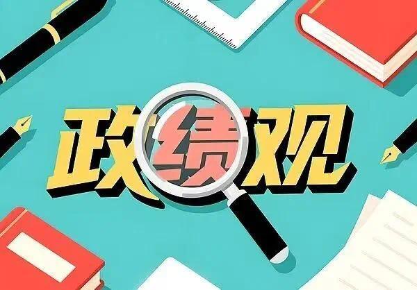 什么是人民群众的主体部分 efdccc31-db25-4203-9bc3-478fd217c8ef.jpg