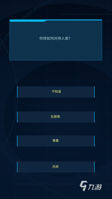当游戏98%的画面由AI生成,咱们到底是在玩游戏如故玩AI? 探索AI叙事新体验