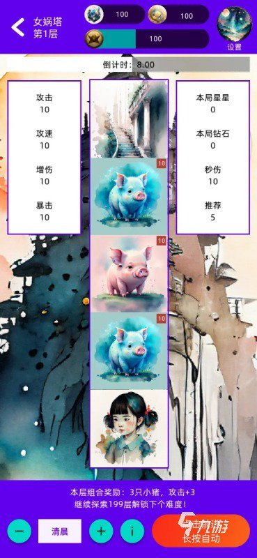 当游戏98%的画面由AI生成,咱们到底是在玩游戏如故玩AI? 探索AI叙事新体验