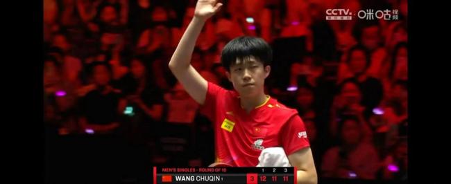 国乒仅王楚钦晋级男单四强