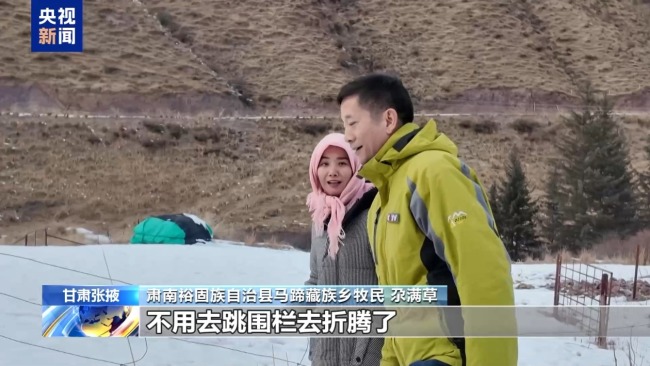 下山借牧还交上了朋友 这趟“冬牧”值了