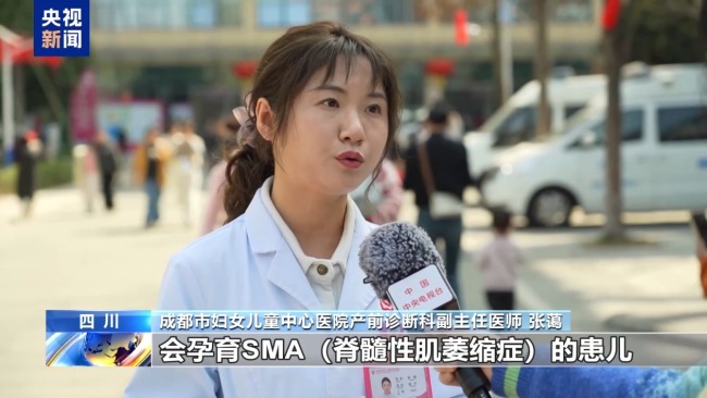 产前筛查率达93.5% 把罕见病挡在生命起点