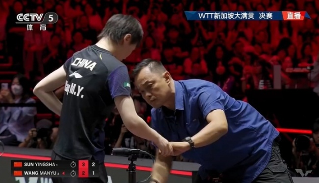 王曼昱比赛服脱线 工作人员烧断线头 孙颖莎成功卫冕冠军