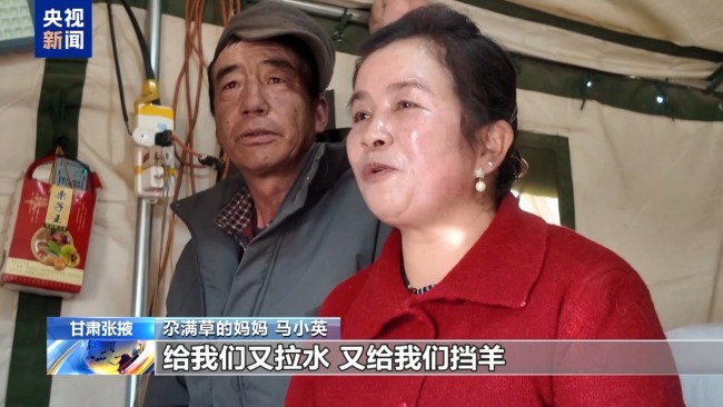 下山借牧还交上了朋友 这趟“冬牧”值了