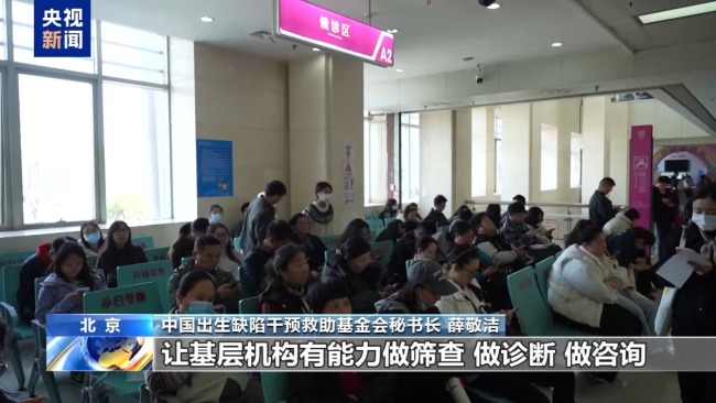 产前筛查率达93.5% 把罕见病挡在生命起点