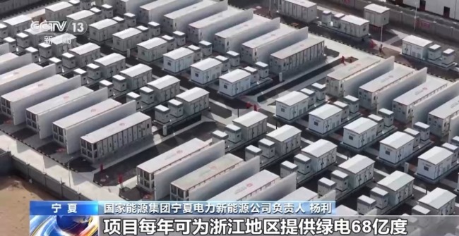 我国单体最大采煤沉陷区光伏基地投运