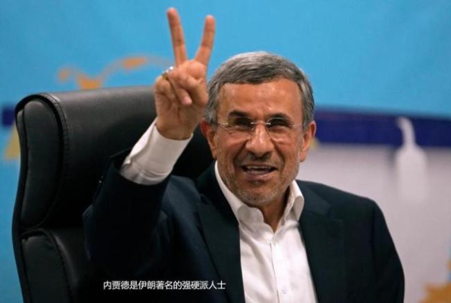 内贾德遇袭未伤 或成政坛新变量 政治机遇浮现