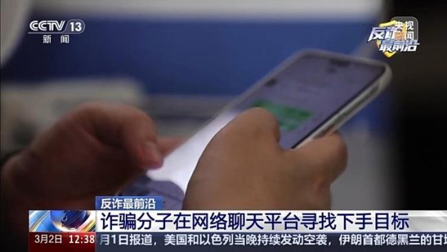 上当须眉辅导两次寄黄金被警方拦下 诳骗套路揭秘