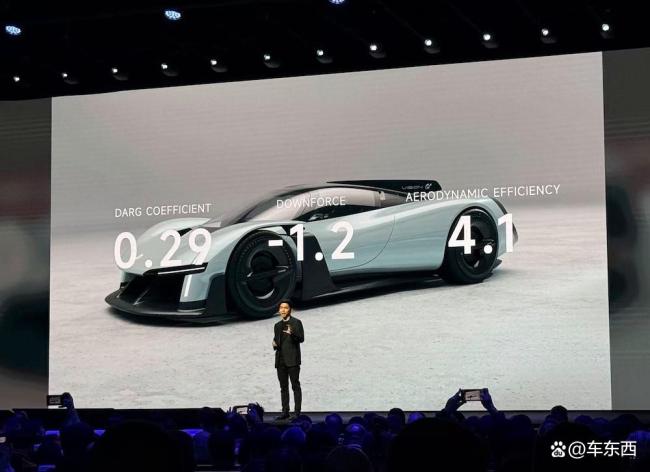小米超跑概念车亮相 空气动力学惊艳设计