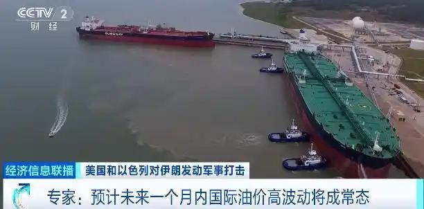 金价、银价、油价,大涨!战火再燃,行情怎么走? 地缘风险主导市场