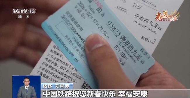 光阴的故事丨从历史走向未来 百年广州站的变迁