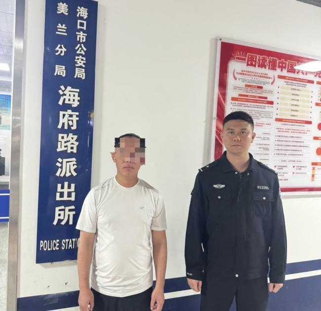 男子造谣导游辱骂游客被拘