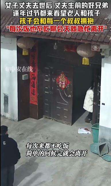 男人物化后好昆仲每年坚捏探望遗属 诚恳情愫感动全网