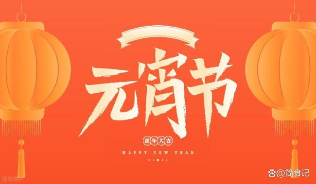 正月十五为何是天官赐福的大日子 习俗与禁忌全见识