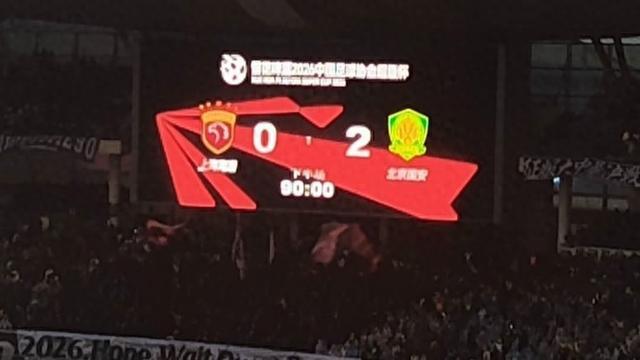 34岁武磊再留憾!时隔288天复出难救海港,生涯仍无缘超级杯冠军