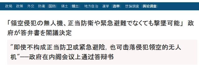 伊朗称击落美军死神无人机 领空主权与自卫权的博弈