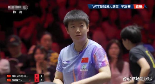 争议！大满贯赛孙颖莎胜陈熠，3：0后疑放水避免横扫，全网热议 队内默契引讨论