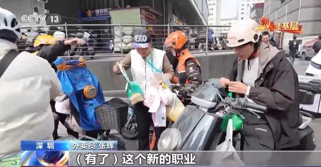 跟隨外賣小哥見證一杯咖啡里的活力中國