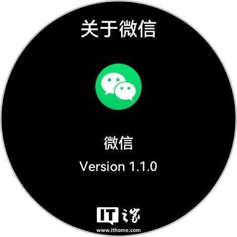 华为智能手表：系统升级新增健康律动表盘