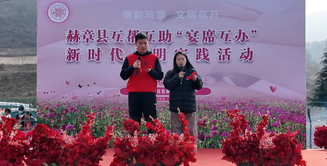 苗家寨零彩礼婚礼太甜蜜 改革春风进乡村