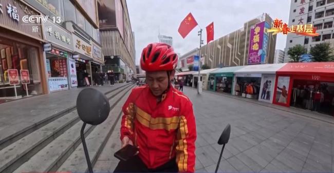 跟随外卖小哥见证一杯咖啡里的活力中国