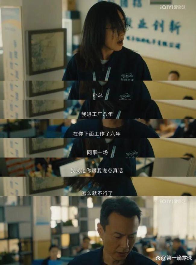 谭松韵董晴 真闺蜜二搭 十年情谊再续前缘