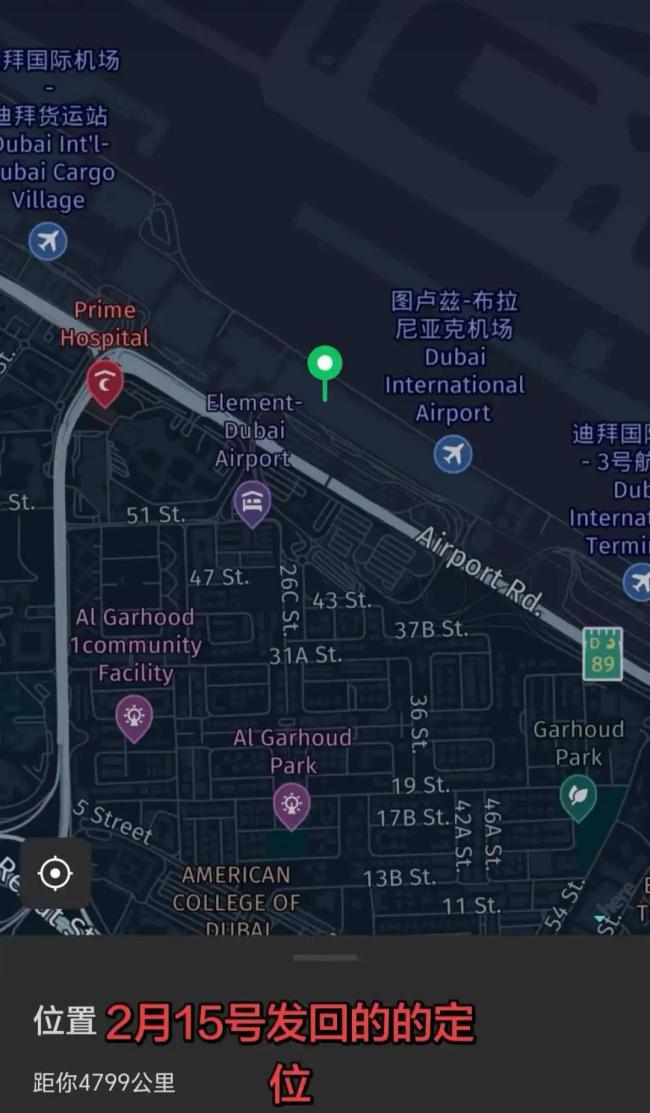 50岁男子阿联酋失联妻子已报警 旅游途中失去联系