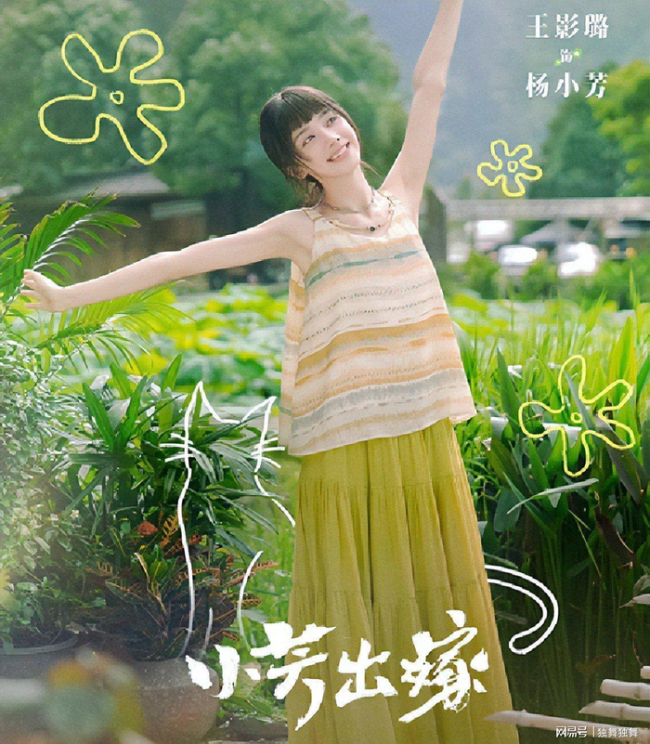 陈飞宇见春天进组路透 青春记忆再燃