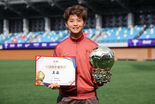 中国金球奖揭晓夜！吴曦王霜等获奖