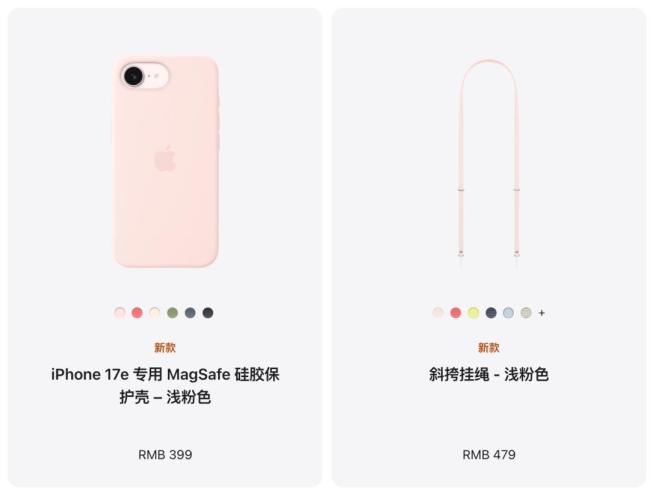 最便宜的iPhone来了 4499元起售引发关注