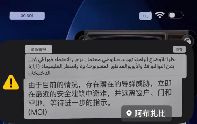 多位明星滞留阿联酋:有人被传失联,有人感恩,有人焦虑 等待成为共同状态