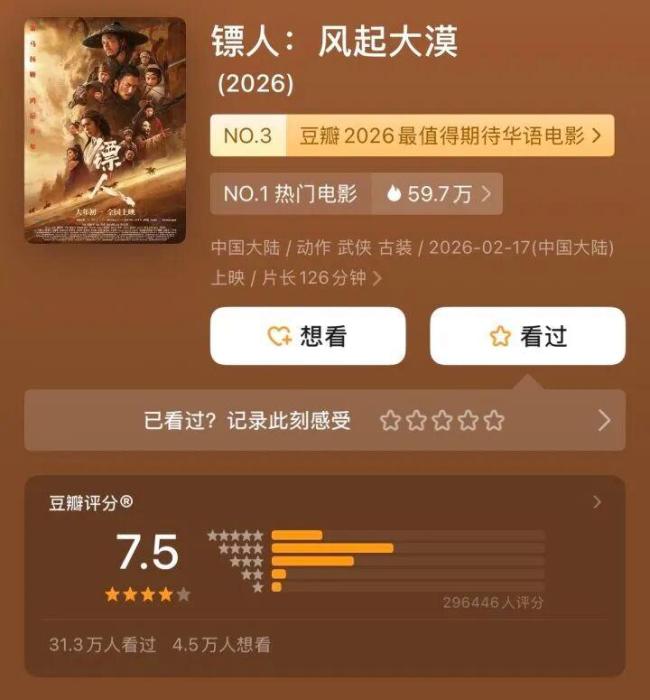 中科院物理所科普陈丽君拐弯箭