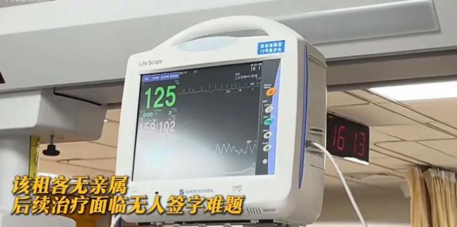 53岁独身女租客突发脑梗昏迷 谁来管 独居者的生命危机