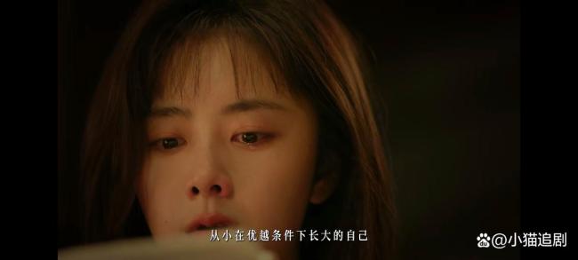 谭松韵新剧住集装箱 励志大女主奋斗史