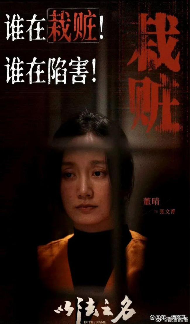 谭松韵董晴 真闺蜜二搭