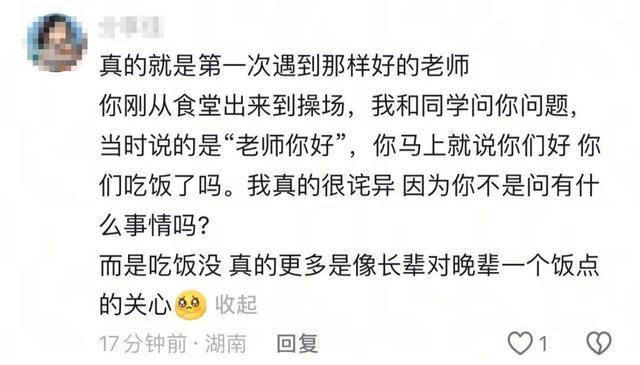 一中学校长下班路上发生车祸去世 当晚还在鼓励学子