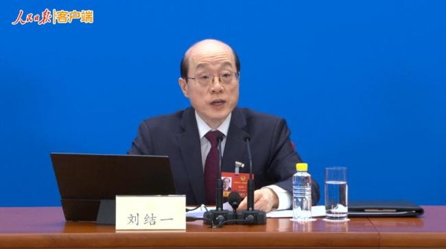 全国政协十四届四次会议开幕 会期7天