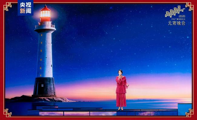 2026总台元宵晚会 灯火良宵共团圆