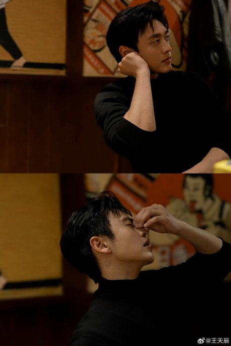 王天辰被叫姐夫后暗爽