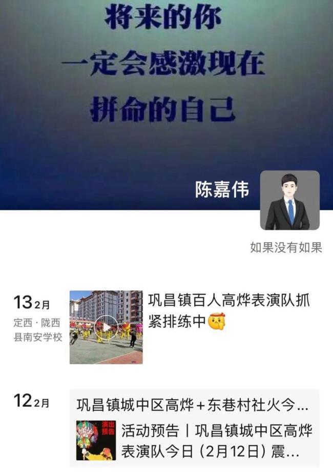 工作晕倒离世副镇长上任仅10余天 基层干部的无尽悲痛