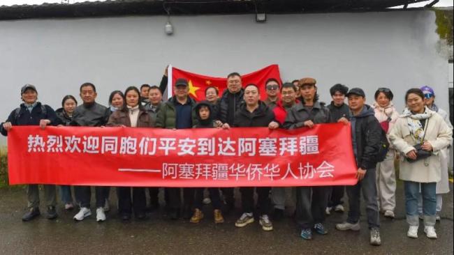 驻阿使馆已安置70余名伊朗撤离同胞 确保同胞安全撤离