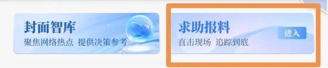 全平台征集消费陷阱线索 别让“悦己”成“坑己”