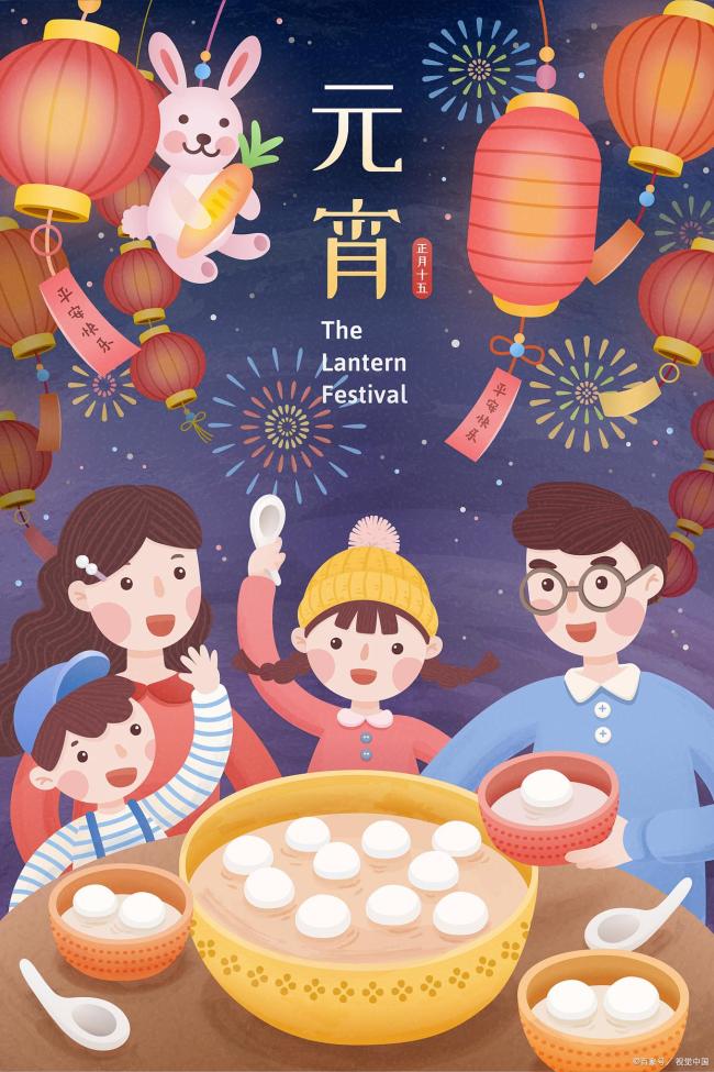 元宵节都有什么习俗 传统活动与美食共庆团圆