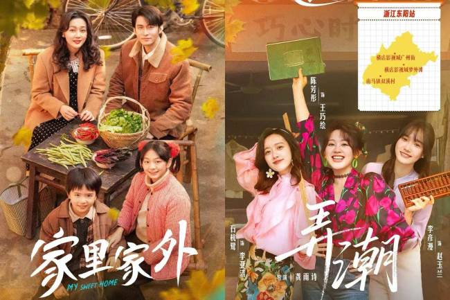 长短剧同“卷”年代题材 谁更有戏 长剧稳深短剧快