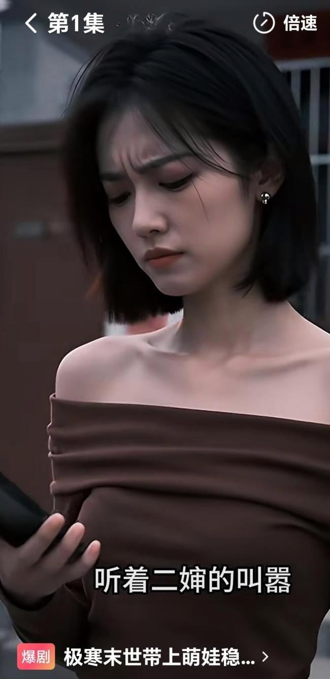 AI演员都有情绪了 高度逼真引发关注