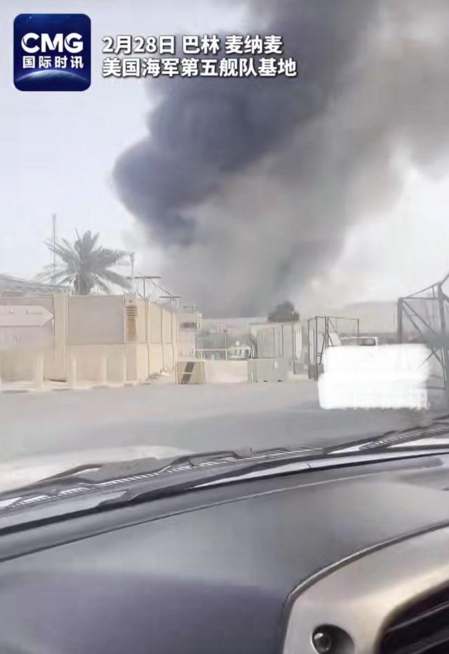 伊朗导弹击中美第五舰队总部瞬间 关键设施被摧毁
