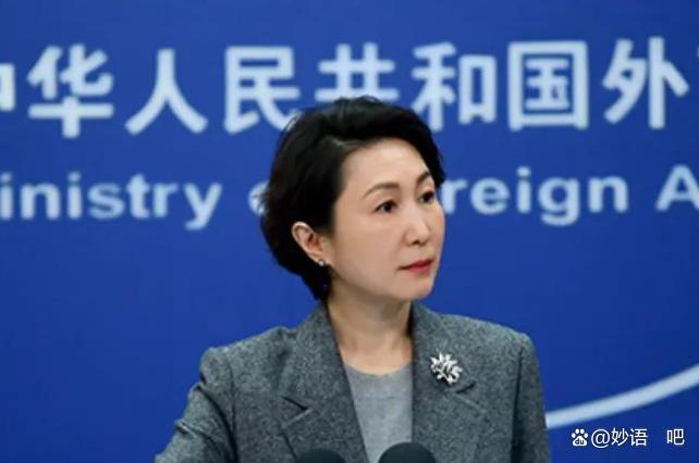 中方未提前收到美对伊行动通报 沟通机制待完善